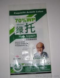 農藥銷售渠道與價格全攻略 批發、零售與采購指南