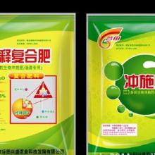 加工藥袋 價格、批發渠道與廠家選擇指南，兼談農藥零售注意事項