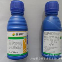 濟(jì)寧市通達(dá)化工廠(chǎng) 專(zhuān)注農(nóng)藥、殺蟲(chóng)劑、殺菌劑批發(fā)的專(zhuān)業(yè)供應(yīng)商