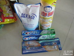 為為網(wǎng)首單體驗(yàn) 日用零食飲料雜燴，比超市便宜才是硬道理